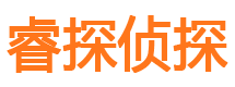 甘孜市私家侦探